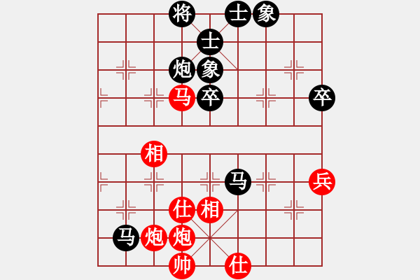 象棋棋譜圖片：隴上江南(7星)-負(fù)-純?nèi)松先A山(9星) - 步數(shù)：80 