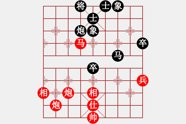 象棋棋譜圖片：隴上江南(7星)-負(fù)-純?nèi)松先A山(9星) - 步數(shù)：90 