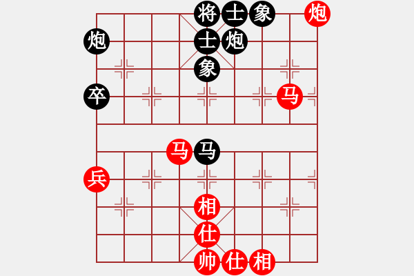 象棋棋譜圖片：滄州棋兵(地煞)-和-風(fēng)雨樓竹(天罡) - 步數(shù)：70 