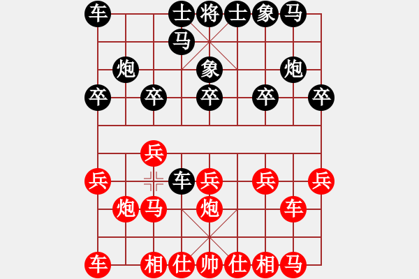 象棋棋譜圖片：無錫小卒(1段)-和-宜葉舒(3段) - 步數(shù)：10 