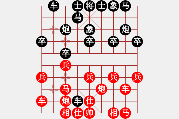 象棋棋譜圖片：無錫小卒(1段)-和-宜葉舒(3段) - 步數(shù)：20 