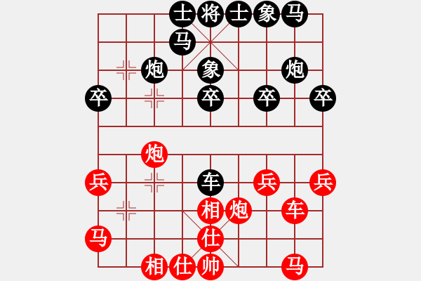 象棋棋譜圖片：無錫小卒(1段)-和-宜葉舒(3段) - 步數(shù)：30 