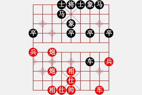 象棋棋譜圖片：無錫小卒(1段)-和-宜葉舒(3段) - 步數(shù)：37 