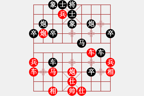 象棋棋譜圖片：嘻嘻(月將)-負(fù)-花和尚魯達(dá)(人王) - 步數(shù)：40 