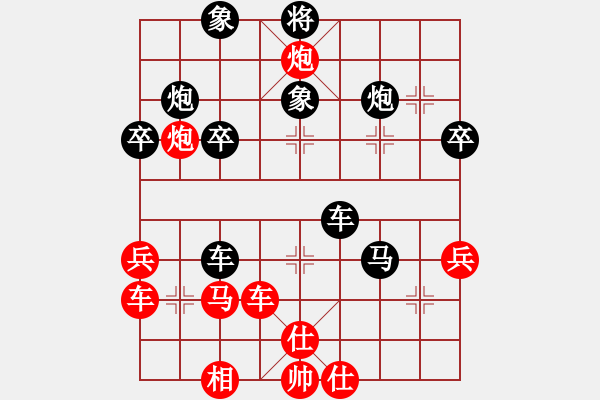 象棋棋譜圖片：嘻嘻(月將)-負(fù)-花和尚魯達(dá)(人王) - 步數(shù)：50 