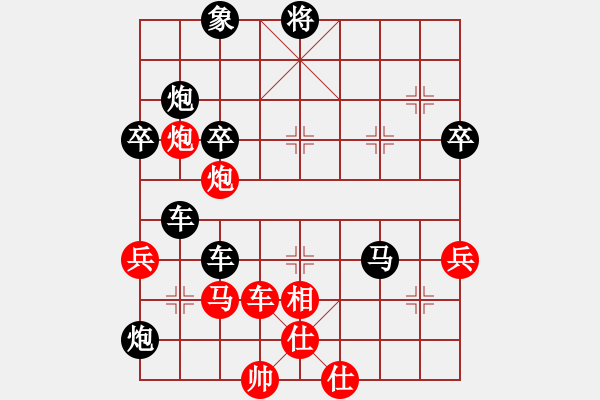 象棋棋譜圖片：嘻嘻(月將)-負(fù)-花和尚魯達(dá)(人王) - 步數(shù)：63 