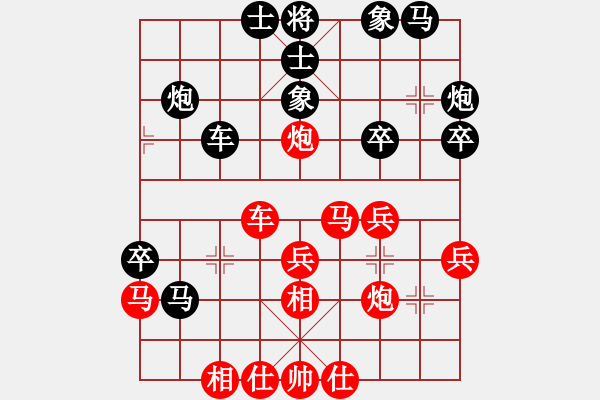 象棋棋譜圖片：秋風(fēng)吹暖(8級(jí))-負(fù)-bbboy002(7級(jí)) - 步數(shù)：40 