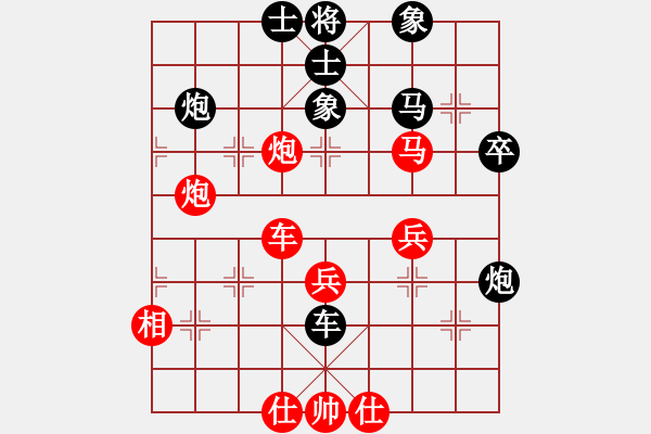 象棋棋譜圖片：秋風(fēng)吹暖(8級(jí))-負(fù)-bbboy002(7級(jí)) - 步數(shù)：50 