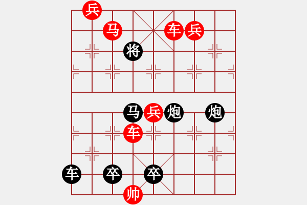 象棋棋譜圖片：跌宕起伏 【修改局】. - 步數(shù)：20 