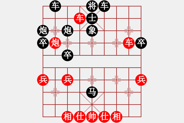 象棋棋譜圖片：棋老(1段)-和-licingsian(1段) - 步數(shù)：40 