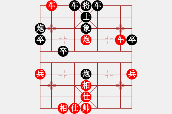 象棋棋譜圖片：棋老(1段)-和-licingsian(1段) - 步數(shù)：50 