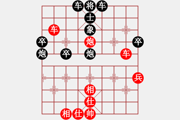 象棋棋譜圖片：棋老(1段)-和-licingsian(1段) - 步數(shù)：60 