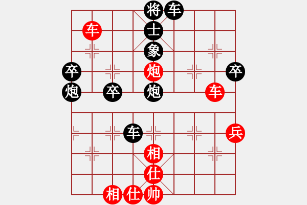 象棋棋譜圖片：棋老(1段)-和-licingsian(1段) - 步數(shù)：70 