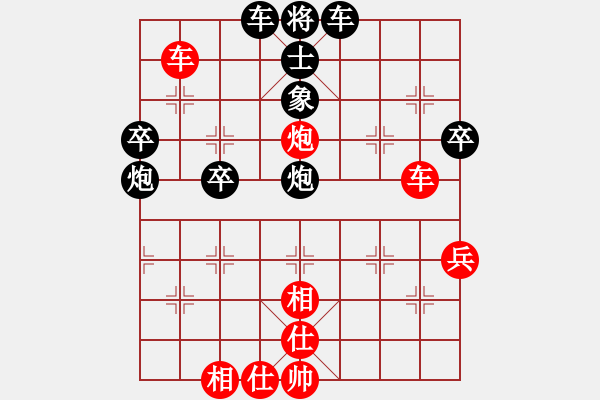 象棋棋譜圖片：棋老(1段)-和-licingsian(1段) - 步數(shù)：77 