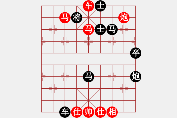 象棋棋譜圖片：五七炮互進三兵對屏風馬邊卒右馬外盤河 紅左橫車對黑飛右象天津朋友(9段)-勝-棋壇木蘭(9段) - 步數(shù)：80 