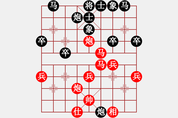 象棋棋譜圖片：步步緊逼(北斗)-和-網(wǎng)絡(luò)人機(jī)王(中神) - 步數(shù)：30 