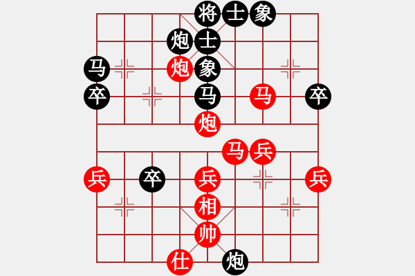 象棋棋譜圖片：步步緊逼(北斗)-和-網(wǎng)絡(luò)人機(jī)王(中神) - 步數(shù)：40 