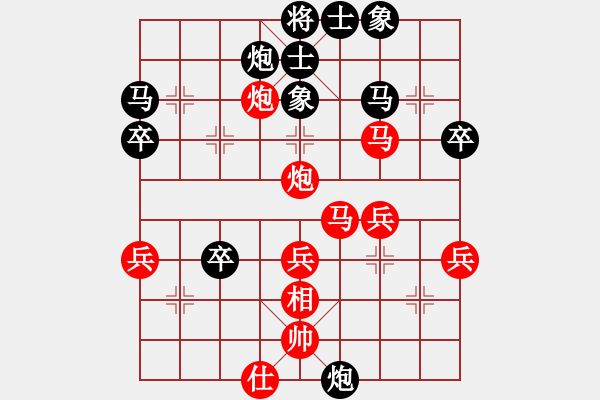 象棋棋譜圖片：步步緊逼(北斗)-和-網(wǎng)絡(luò)人機(jī)王(中神) - 步數(shù)：43 