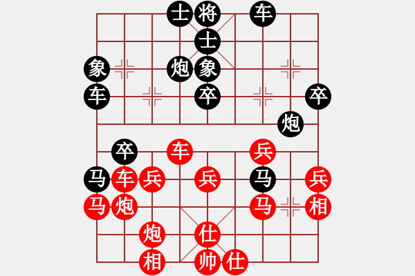 象棋棋譜圖片：吳魏先勝鐘念沂 - 步數(shù)：40 