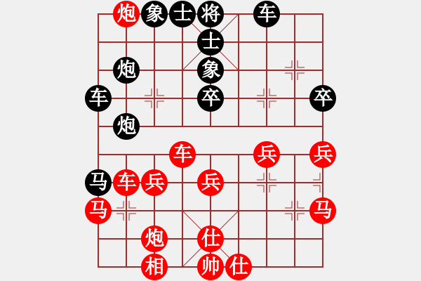 象棋棋譜圖片：吳魏先勝鐘念沂 - 步數(shù)：50 