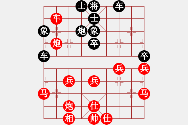 象棋棋譜圖片：吳魏先勝鐘念沂 - 步數(shù)：60 