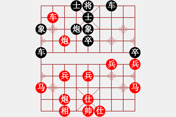 象棋棋譜圖片：吳魏先勝鐘念沂 - 步數(shù)：61 