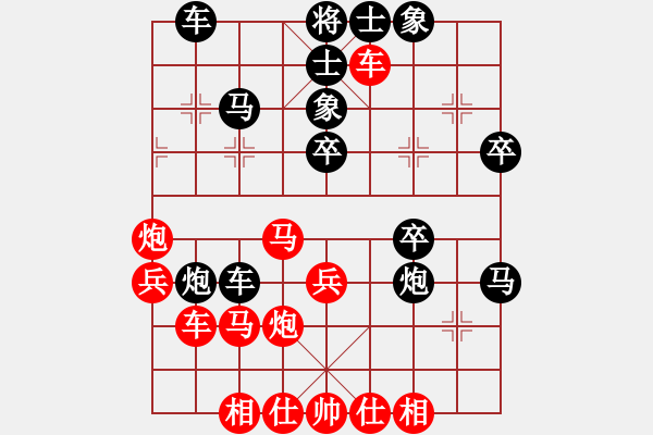 象棋棋譜圖片：老魯(4段)-負-夢如神機(9段) - 步數(shù)：40 