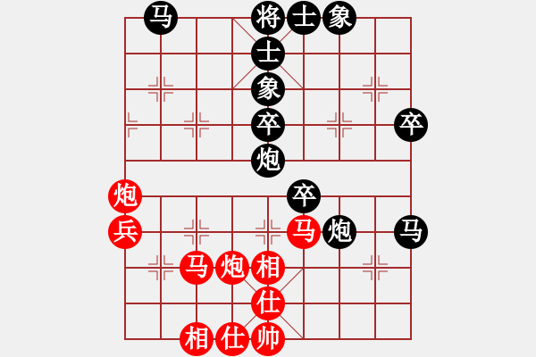 象棋棋譜圖片：老魯(4段)-負-夢如神機(9段) - 步數(shù)：50 