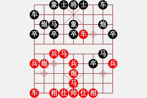 象棋棋譜圖片：憤怒的小魚(9段)-和-qwertqqqqq(8級(jí)) - 步數(shù)：20 