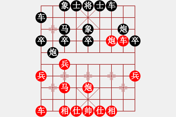 象棋棋譜圖片：憤怒的小魚(9段)-和-qwertqqqqq(8級(jí)) - 步數(shù)：30 