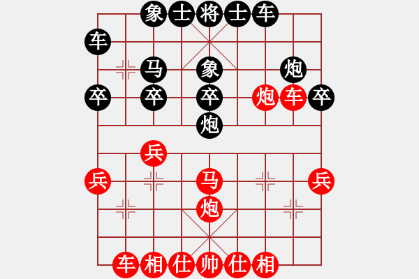 象棋棋譜圖片：憤怒的小魚(9段)-和-qwertqqqqq(8級(jí)) - 步數(shù)：33 