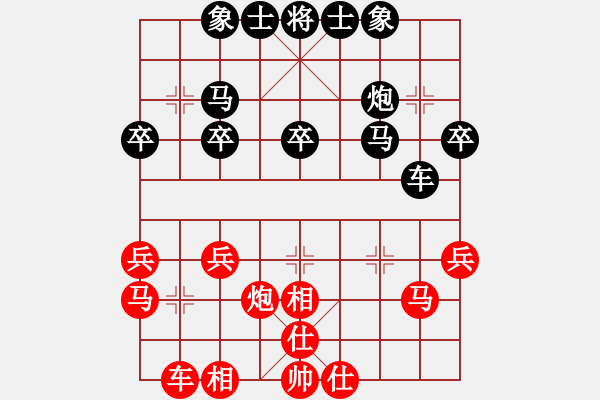 象棋棋譜圖片：2017清水軒轅杯第6輪 袁愛(ài)虎 和 任占國(guó) - 步數(shù)：30 