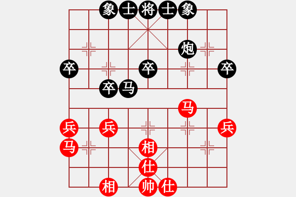 象棋棋譜圖片：2017清水軒轅杯第6輪 袁愛(ài)虎 和 任占國(guó) - 步數(shù)：40 