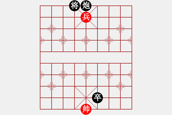 象棋棋譜圖片：7―30殘局（七星劍） - 步數(shù)：20 