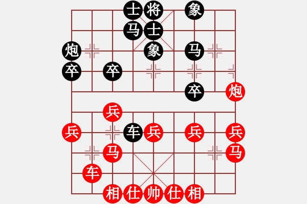 象棋棋谱图片：蒋川 先和 张学潮 - 步数：30 