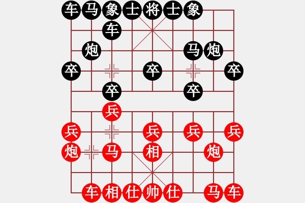 象棋棋譜圖片：深圳中國銀行 洪智 勝 廈門象嶼 苗利明 - 步數(shù)：10 