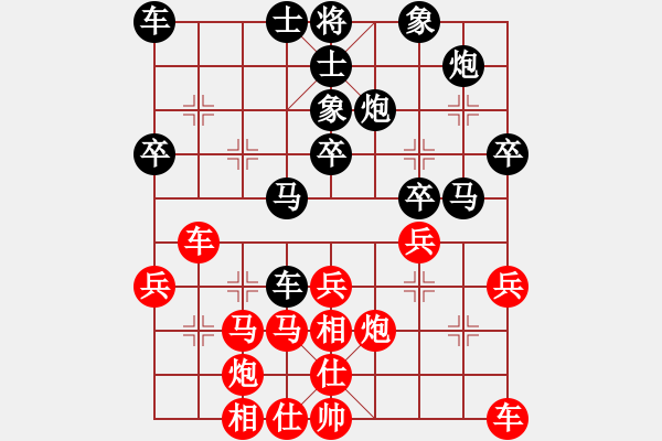 象棋棋譜圖片：深圳中國銀行 洪智 勝 廈門象嶼 苗利明 - 步數(shù)：30 