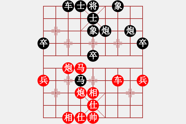 象棋棋譜圖片：深圳中國銀行 洪智 勝 廈門象嶼 苗利明 - 步數(shù)：50 