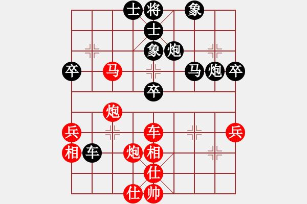 象棋棋譜圖片：深圳中國銀行 洪智 勝 廈門象嶼 苗利明 - 步數(shù)：60 