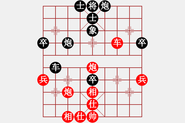 象棋棋譜圖片：深圳中國銀行 洪智 勝 廈門象嶼 苗利明 - 步數(shù)：80 