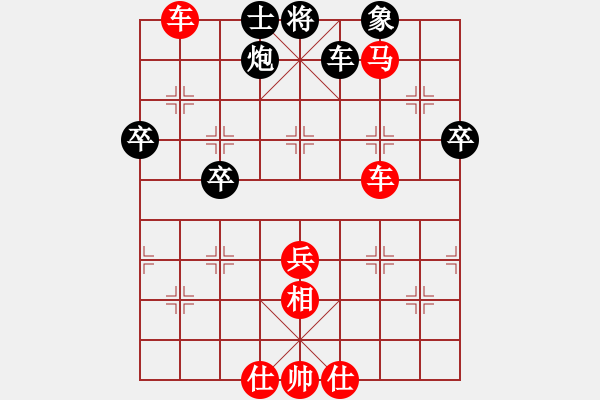 象棋棋譜圖片：絕殺 - 步數(shù)：0 