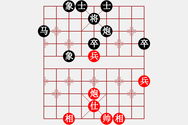 象棋棋譜圖片：第7輪_易天蔬菜 朱文正_對_裕豐裝飾 丁祥德_紅勝 - 步數(shù)：60 