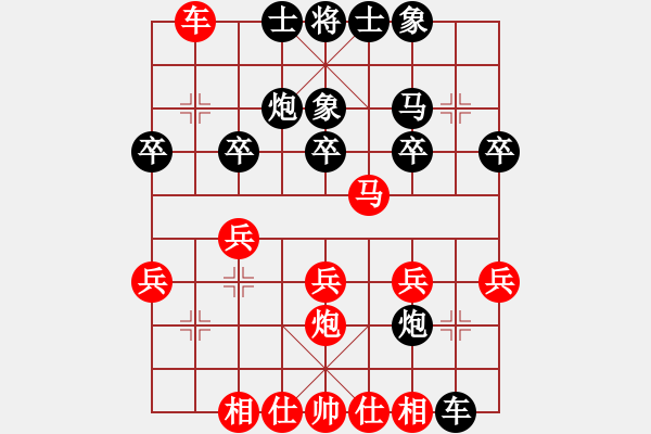 象棋棋譜圖片：紅藍(lán)棋股(天帝)-負(fù)-火星龍(2段) - 步數(shù)：20 