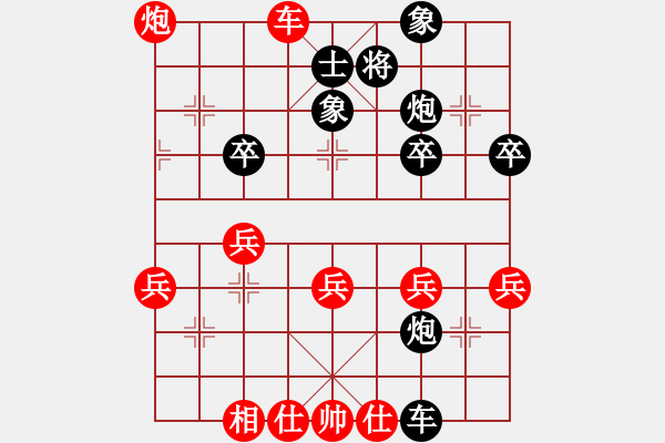 象棋棋譜圖片：紅藍(lán)棋股(天帝)-負(fù)-火星龍(2段) - 步數(shù)：30 