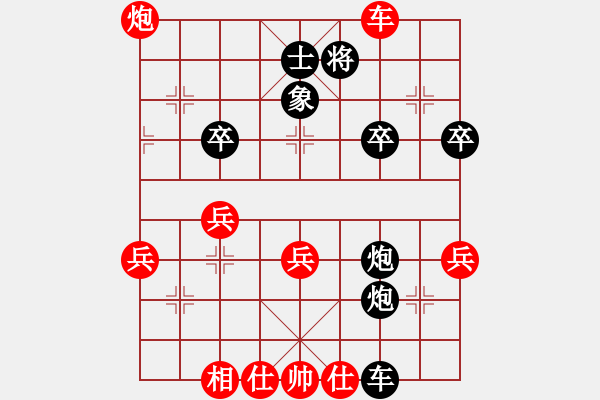 象棋棋譜圖片：紅藍(lán)棋股(天帝)-負(fù)-火星龍(2段) - 步數(shù)：32 