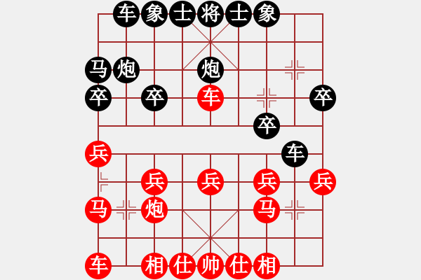 象棋棋譜圖片：湖南電大001[紅] -VS- 齊天小圣_2820[黑] - 步數(shù)：20 