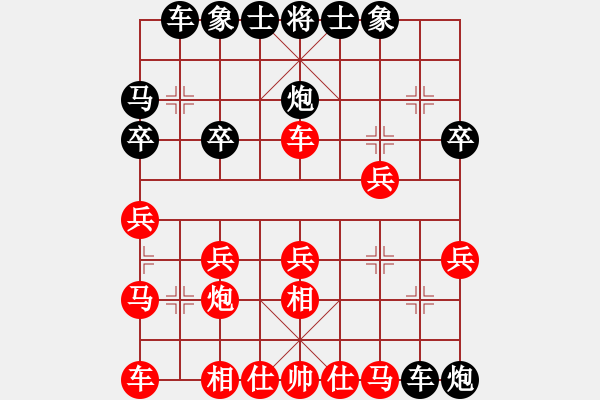 象棋棋譜圖片：湖南電大001[紅] -VS- 齊天小圣_2820[黑] - 步數(shù)：30 