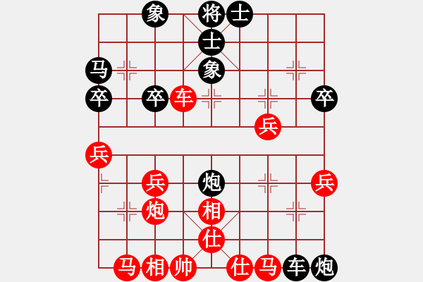 象棋棋譜圖片：湖南電大001[紅] -VS- 齊天小圣_2820[黑] - 步數(shù)：40 