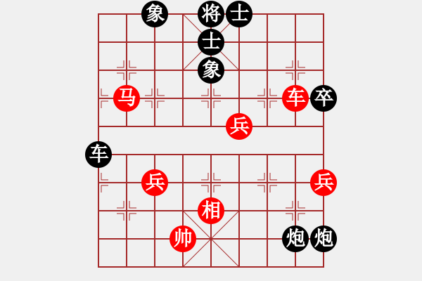 象棋棋譜圖片：湖南電大001[紅] -VS- 齊天小圣_2820[黑] - 步數(shù)：60 