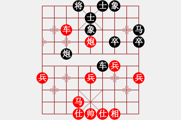 象棋棋譜圖片：永遠(yuǎn)在路上(北斗)-和-奕天下棋手(北斗) - 步數(shù)：50 